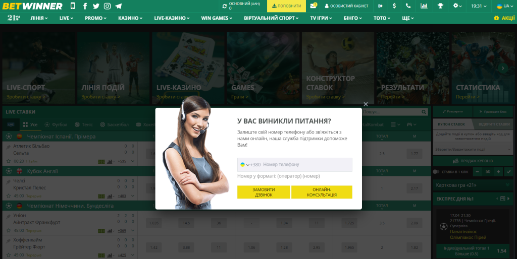 Aviator jeux Betwinner Your Guide to Winning Big