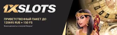 Descubre el emocionante mundo de los 1xslot promo free spins Descubre el emocionante mundo de los 1xslot promo free spins