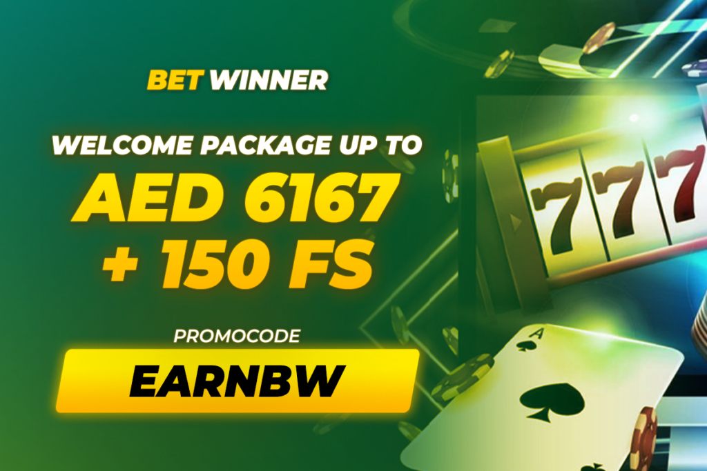 أفضل الطرق لإستخدام موقع betwinner أفضل الطرق لإستخدام موقع betwinner