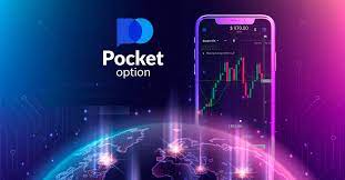 Pocket Option Успех на финансовых рынках Pocket Option Успех на финансовых рынках
