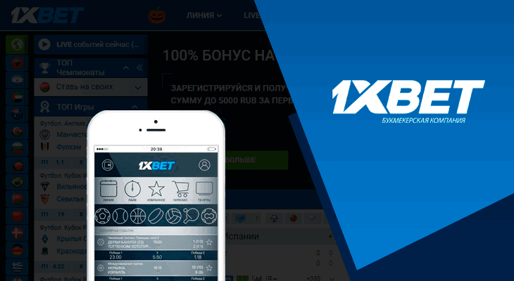 The Ultimate Guide to 1xbet Betting Opportunities and Strategies