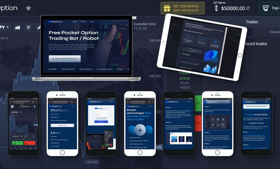 Вход в Pocket Option Пошаговое руководство для торговли