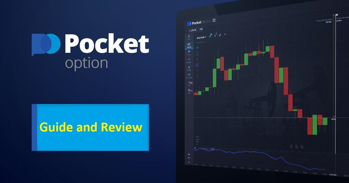 Exploring the Benefits of Trading Pocket Option 1