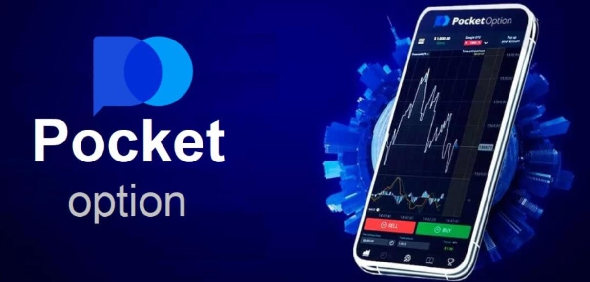 The Future of Online Trading A Deep Dive into Pocket Option The Future of Online Trading A Deep Dive into Pocket Option