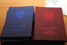 Дипломы стоматолога 0