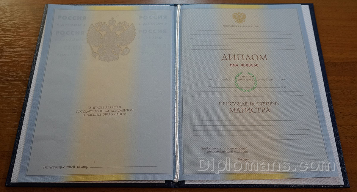 Дипломы стоматолога 8