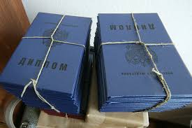 Купить диплом кассира через интернет 3 Купить диплом кассира через интернет 3