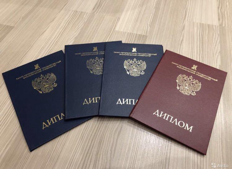 Купить диплом кассира через интернет 3 Купить диплом кассира через интернет 3