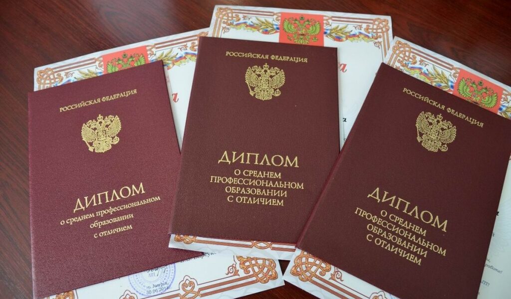 Купить диплом в Краснодаре недорого 1