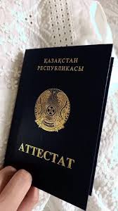 Купить диплом ветеринарного врача 0