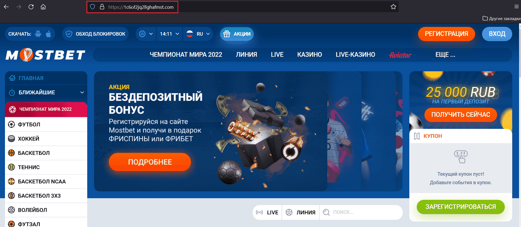 Mostbet Turk İncelemesi