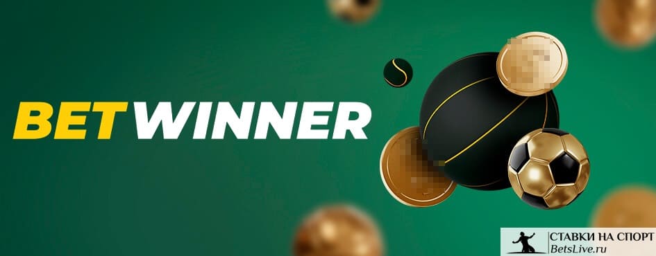 Explora Betwinner Casino Tu Guía Definitiva para el Juego en Línea